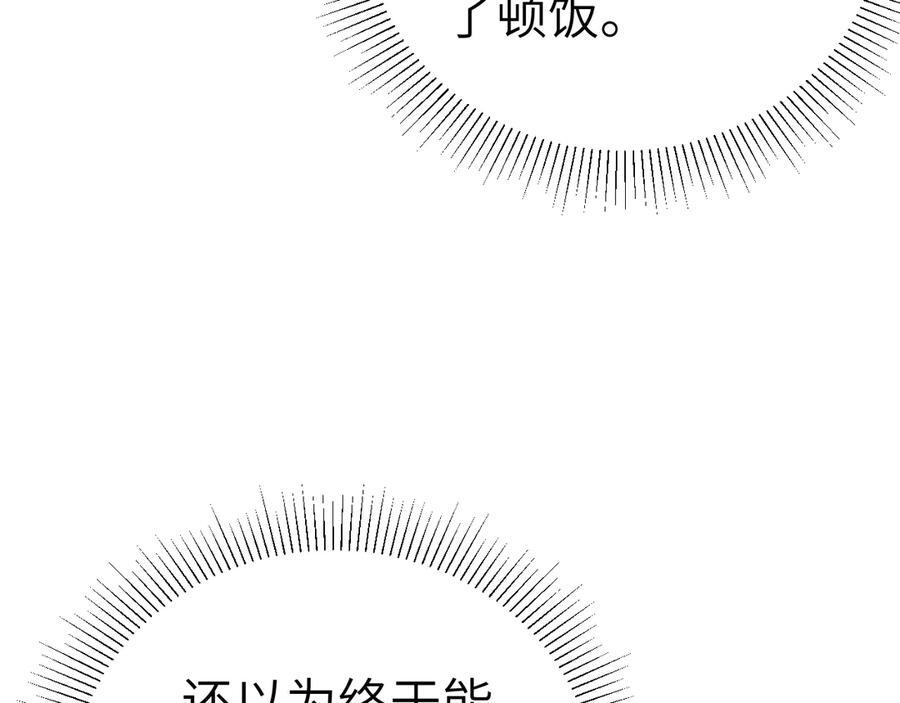 第258页