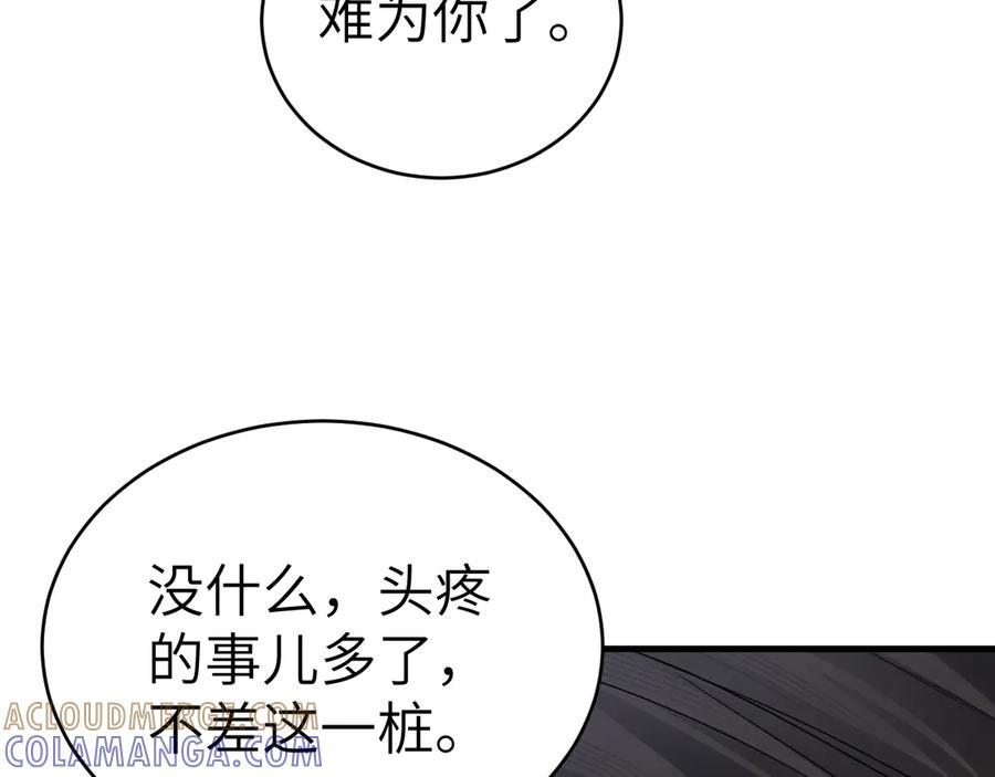 第252页