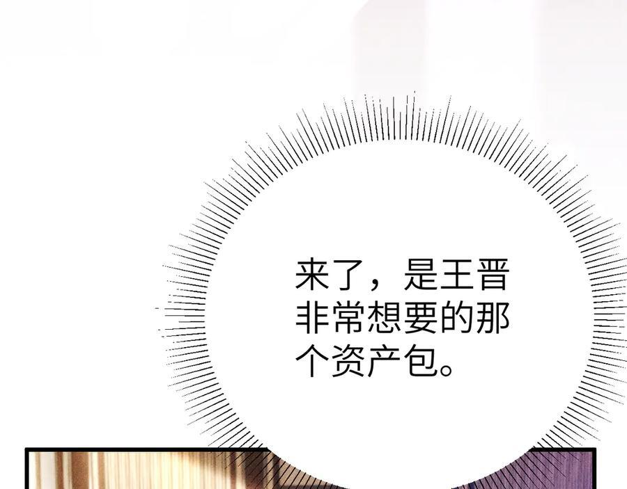 第258页