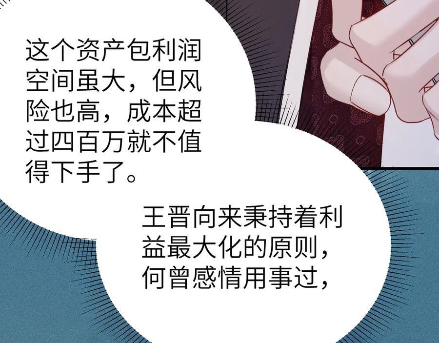 第291页