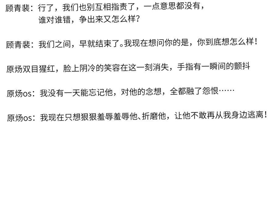 第387页