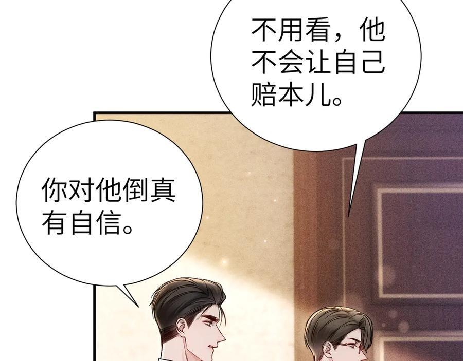 第303页
