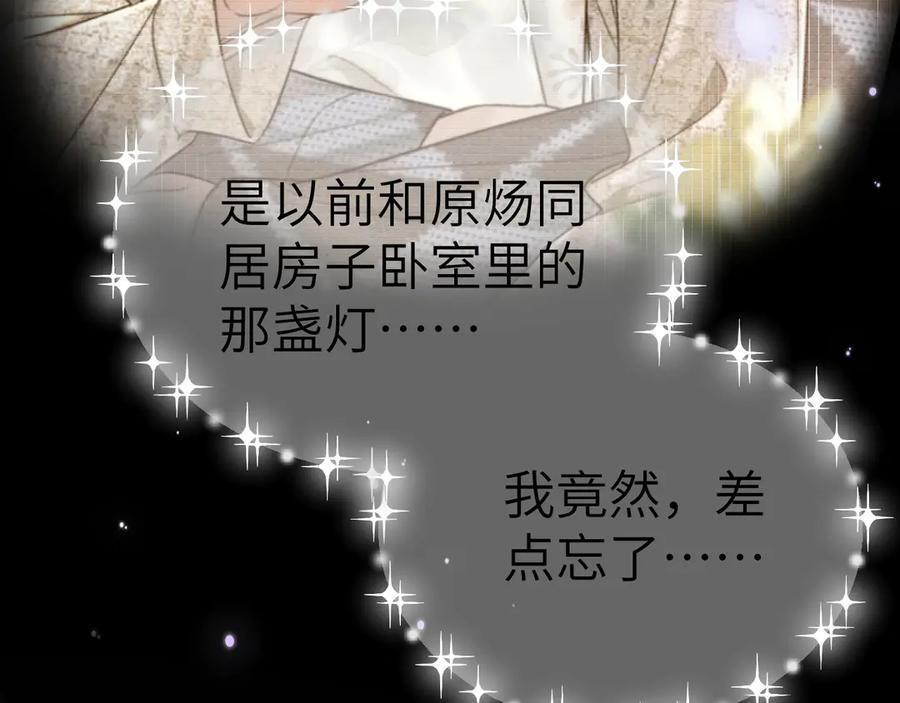 第234页
