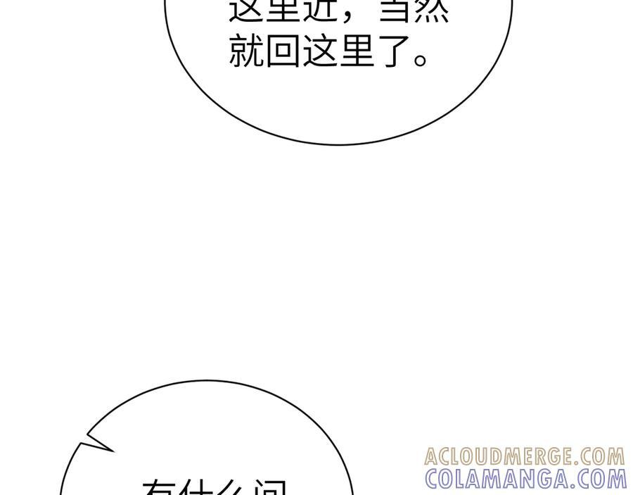 第384页