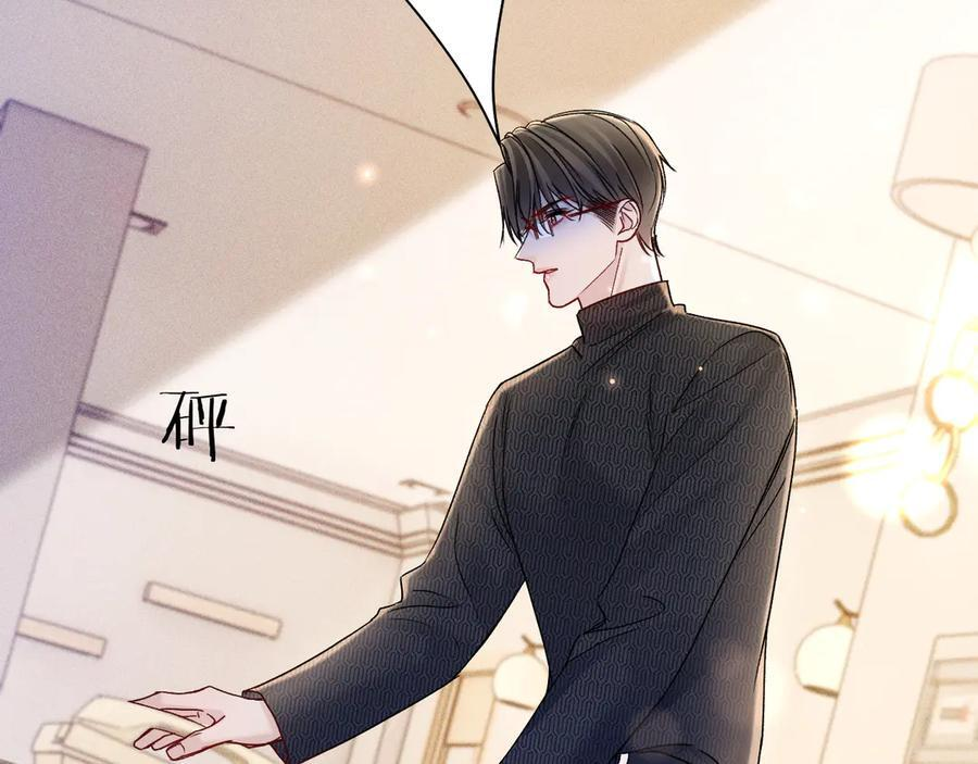 第261页