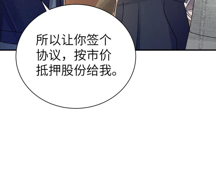 第243页