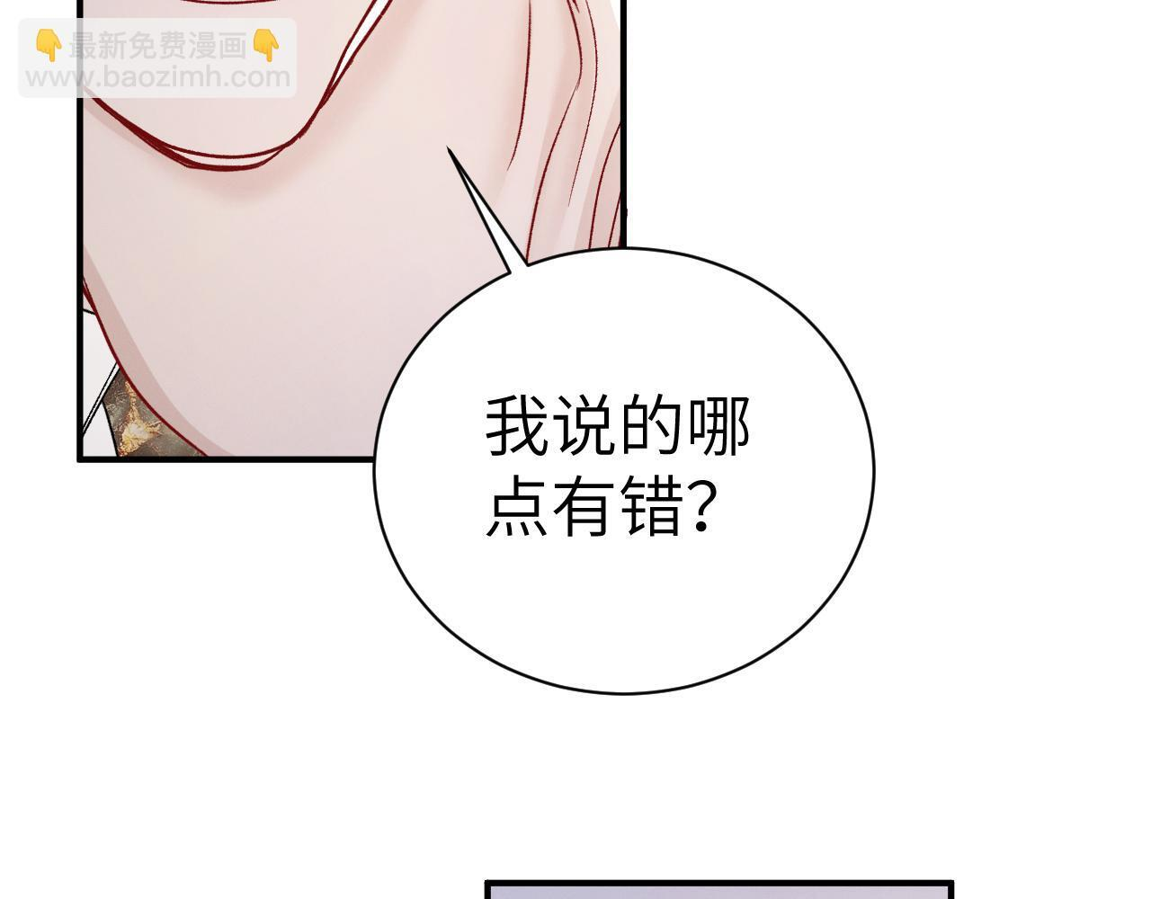 第234页
