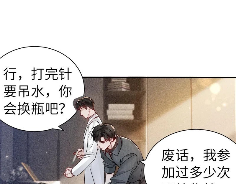 第297页