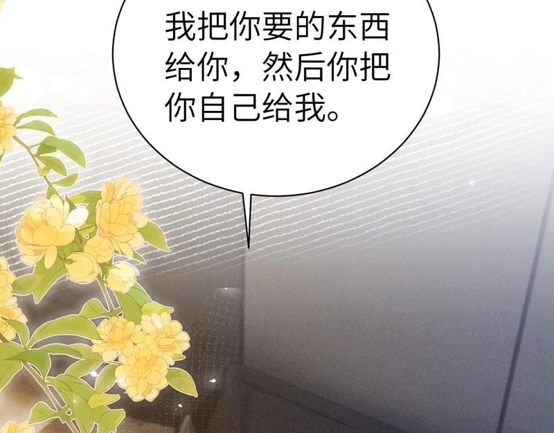 第255页