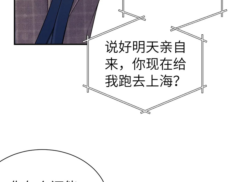 第261页