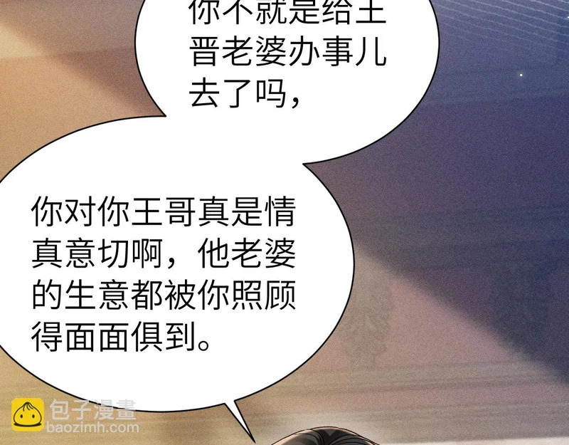 第270页