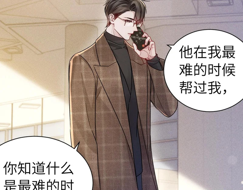 第297页