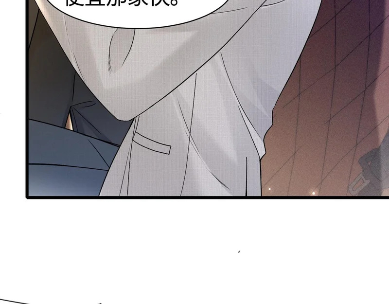 第261页