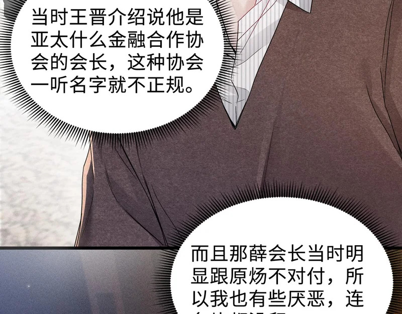 第303页