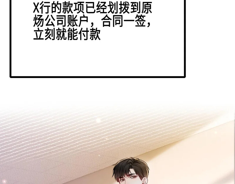 第285页