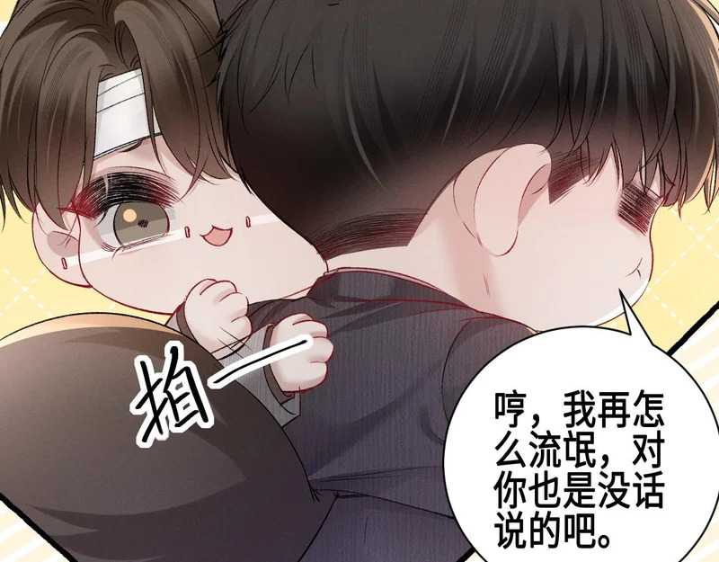 第243页