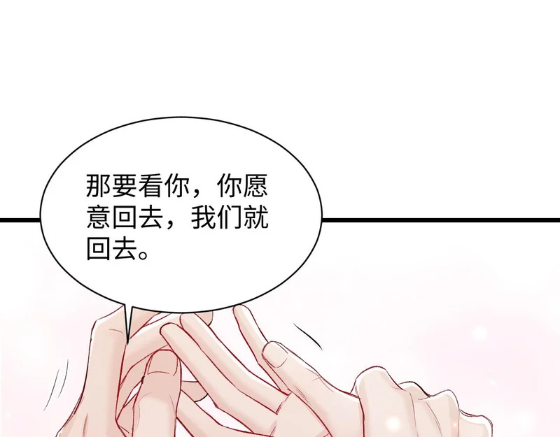 第240页