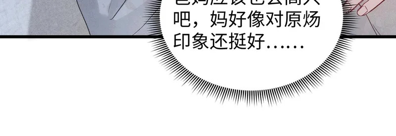 第228页