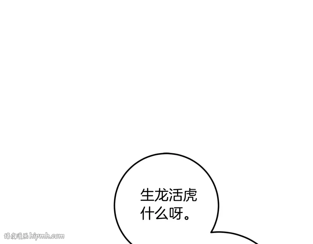 第261页