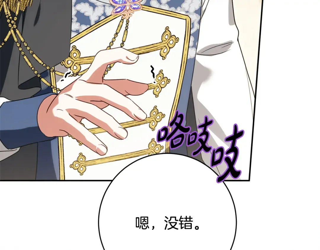 第249页