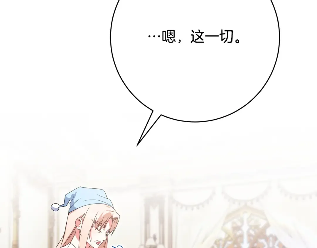 第510页