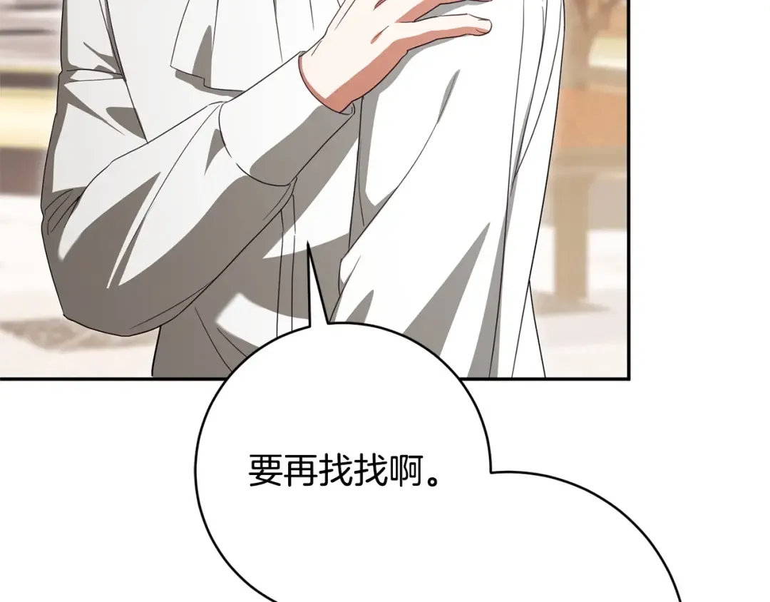 第543页
