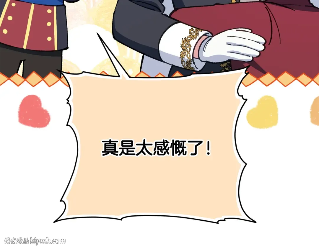 第213页