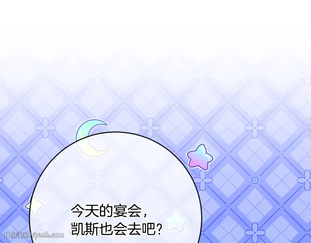 第261页