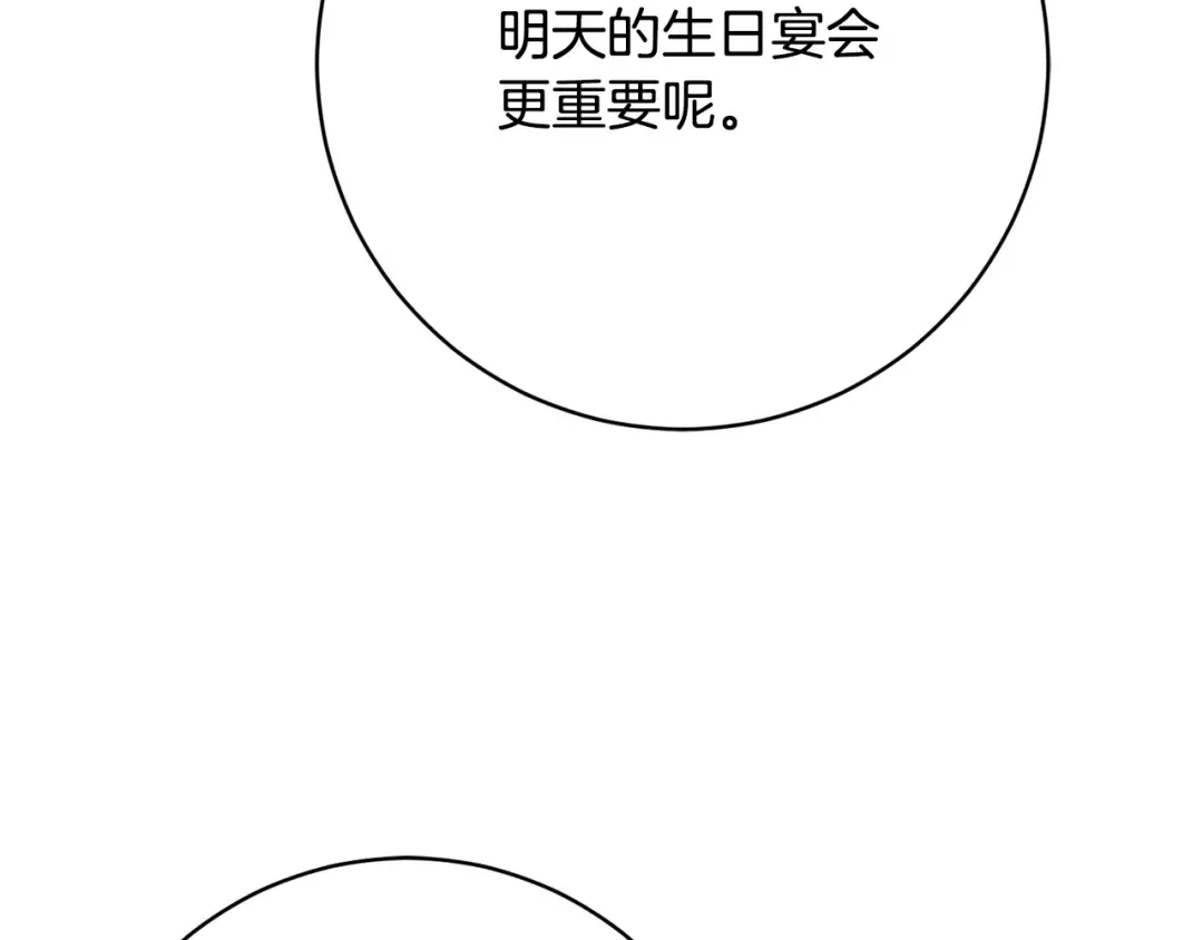 第279页
