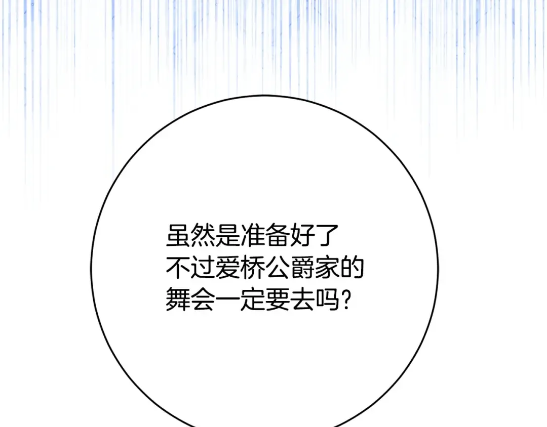 第270页