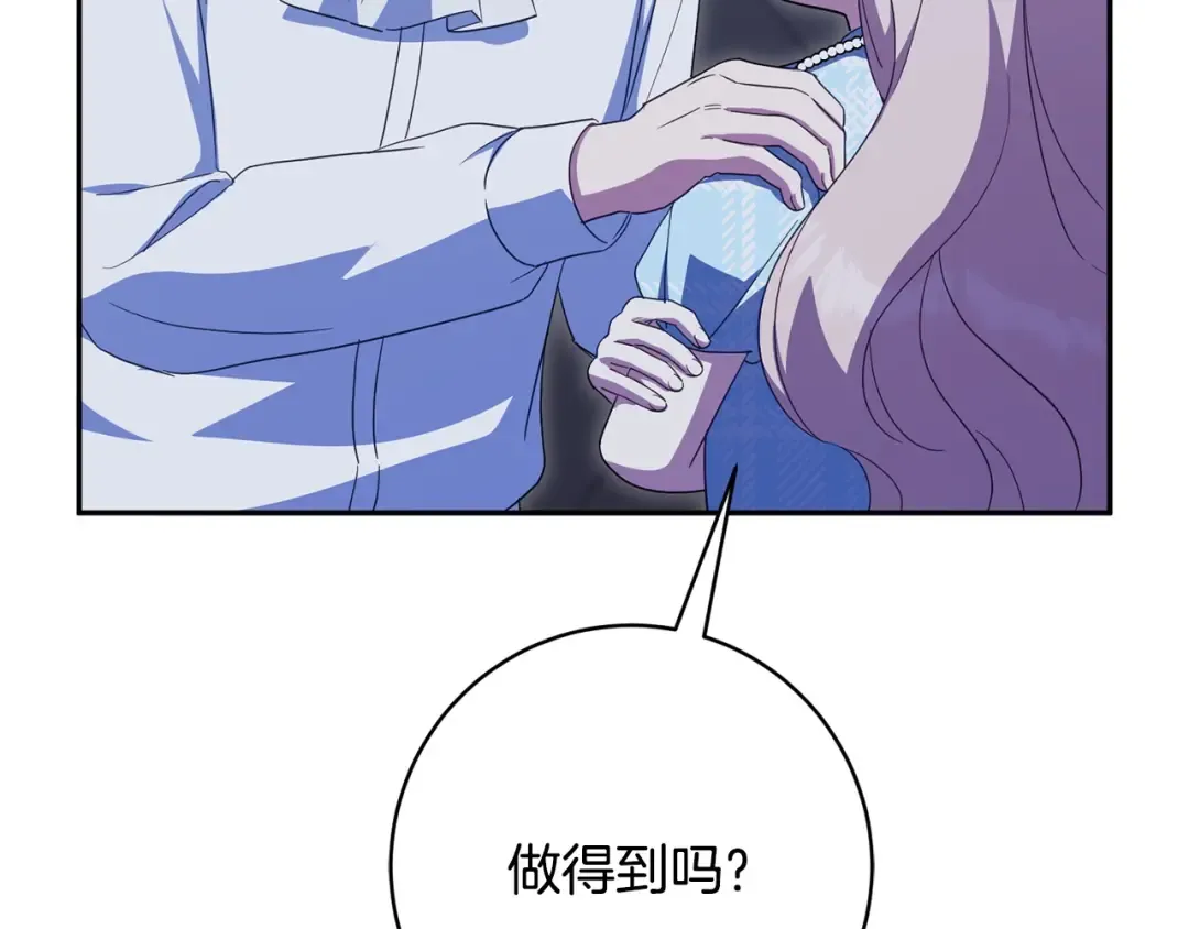 第297页
