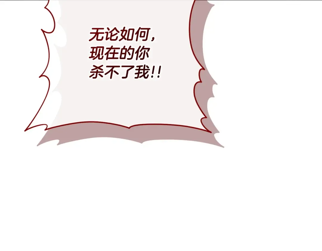 第267页