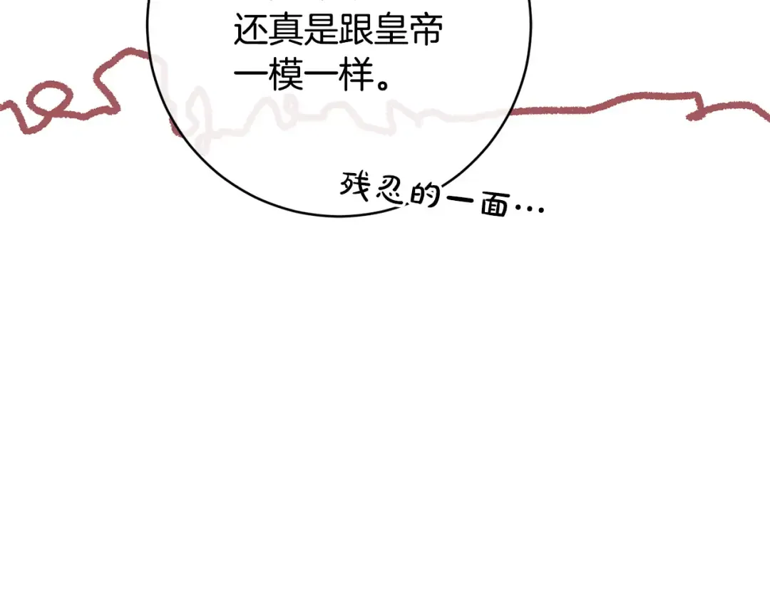 第561页