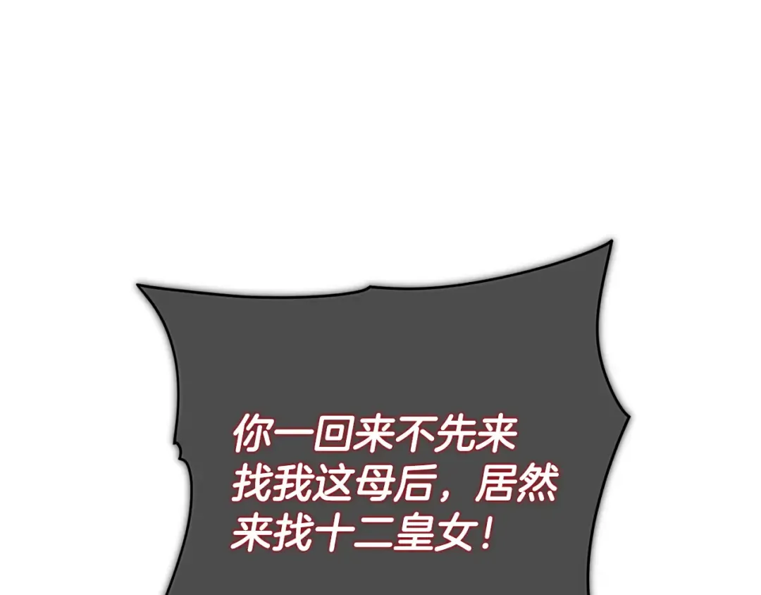 第363页