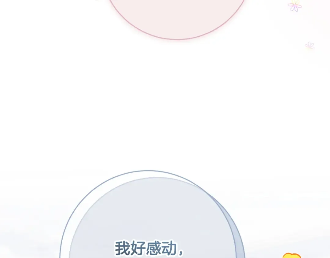 第582页