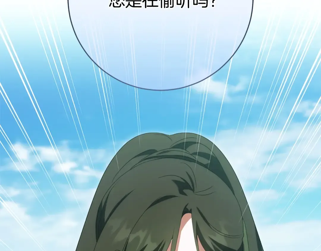 第513页