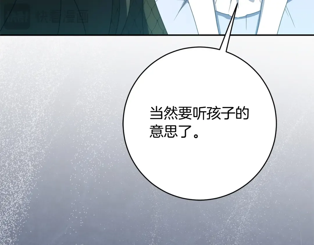 第630页
