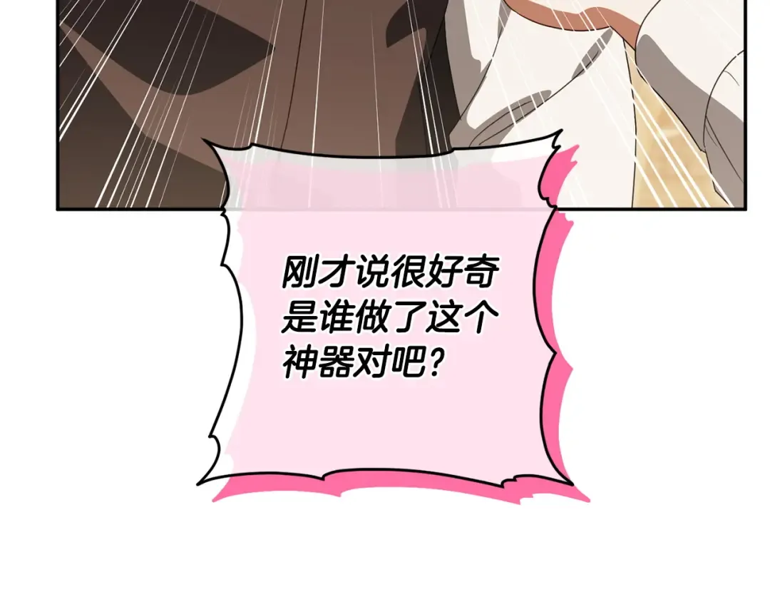 第267页