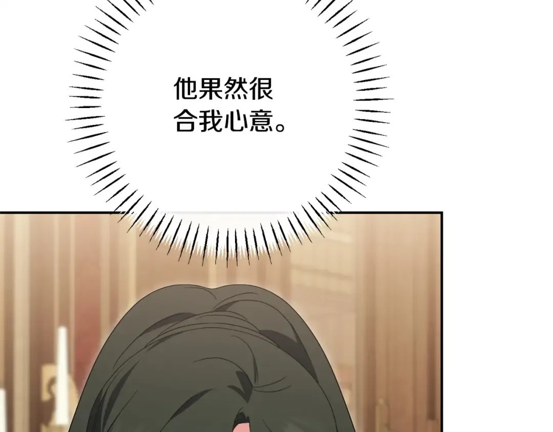 第561页