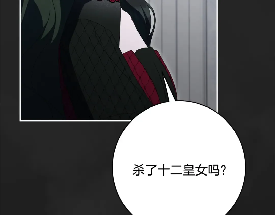 第474页