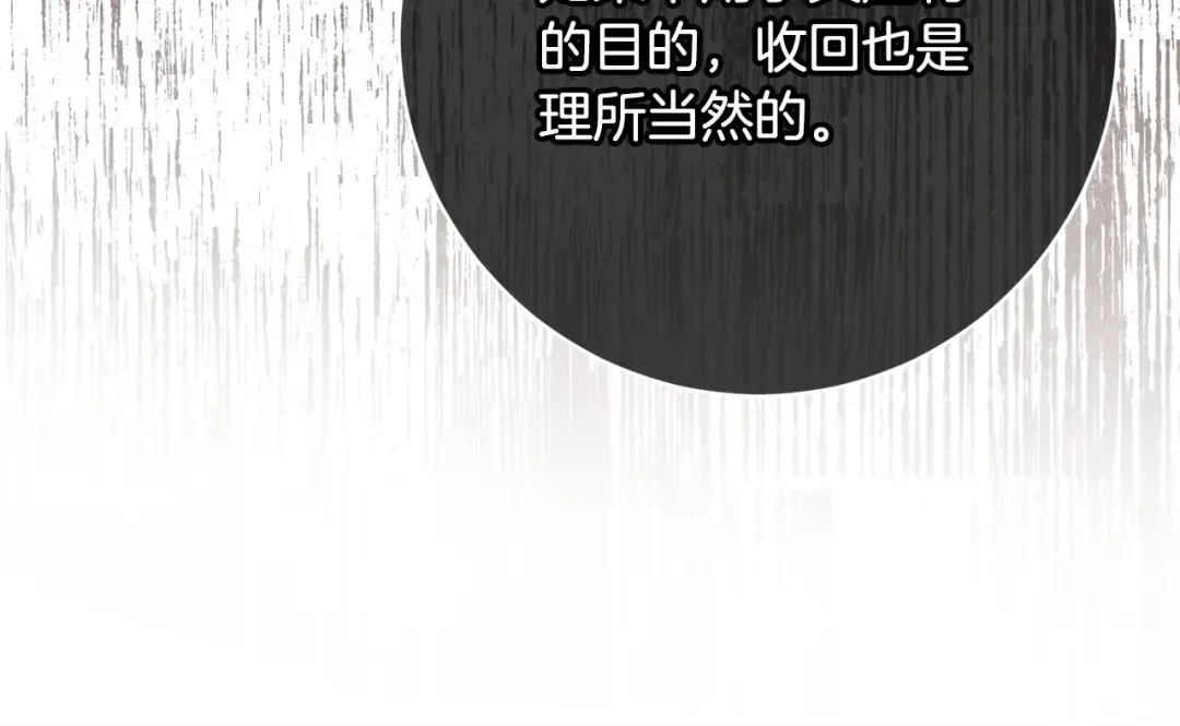 第723页
