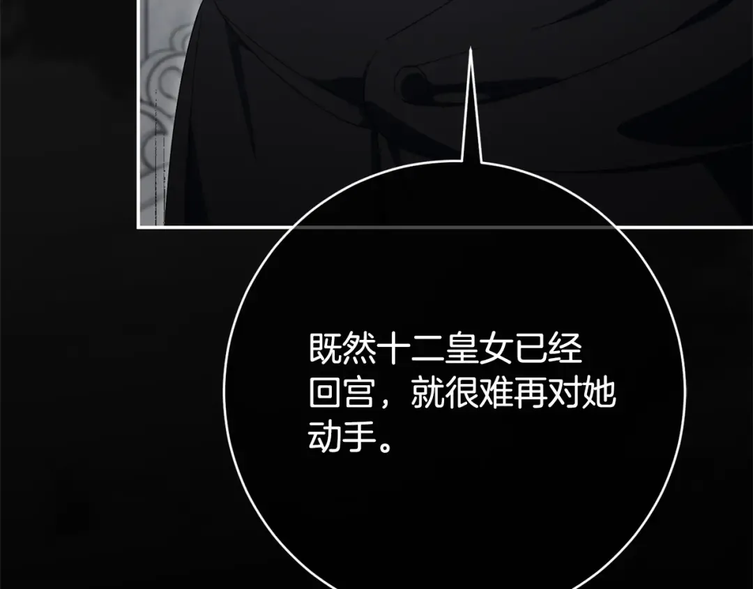 第486页