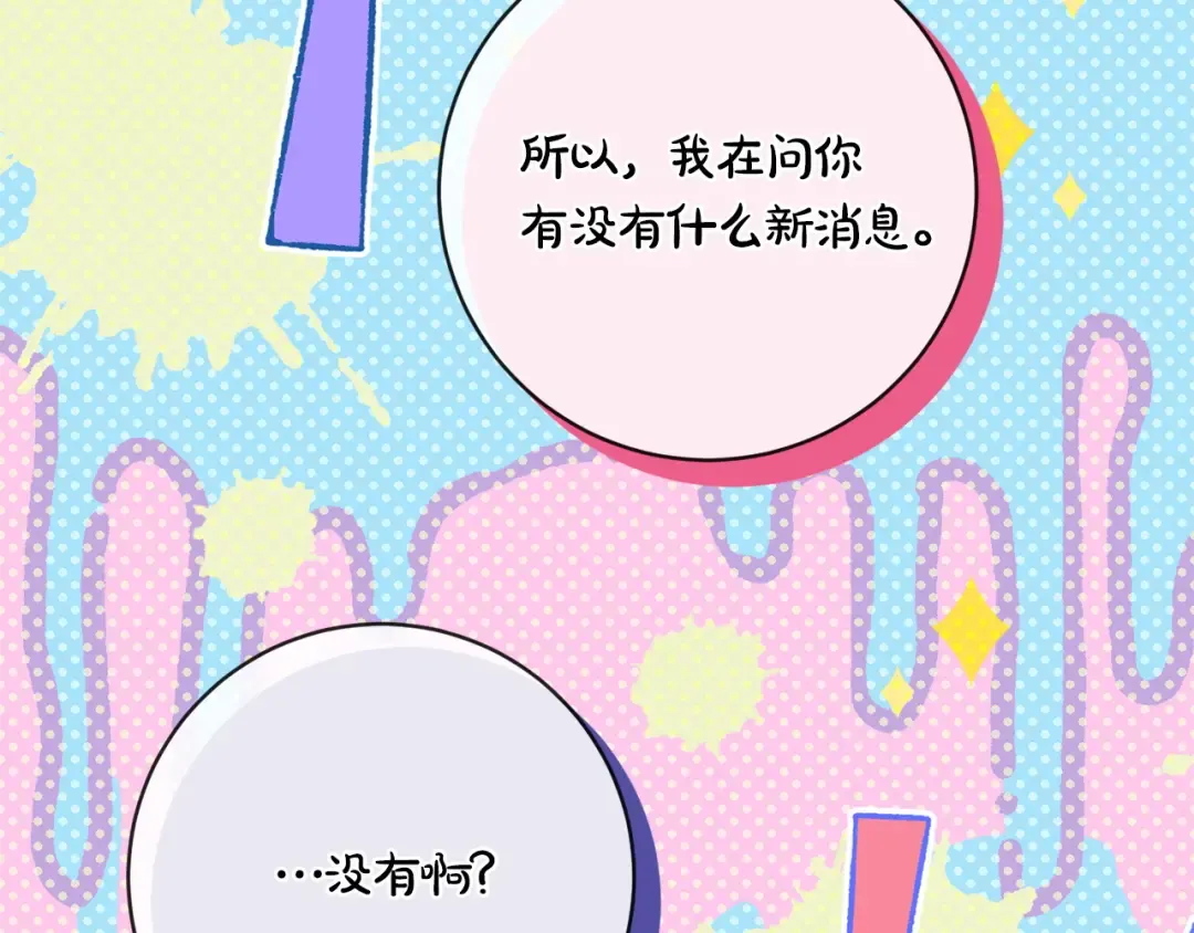 第300页