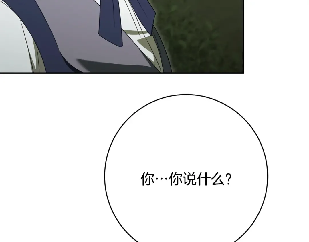 第279页