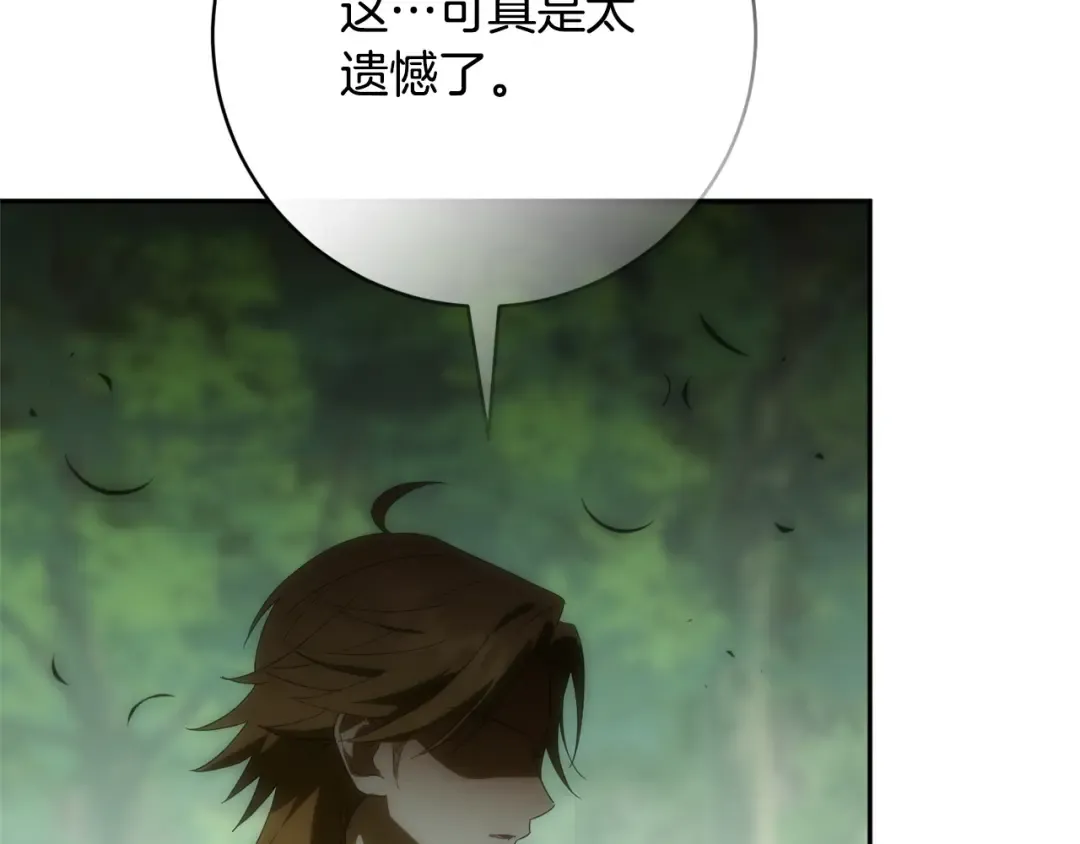 第330页