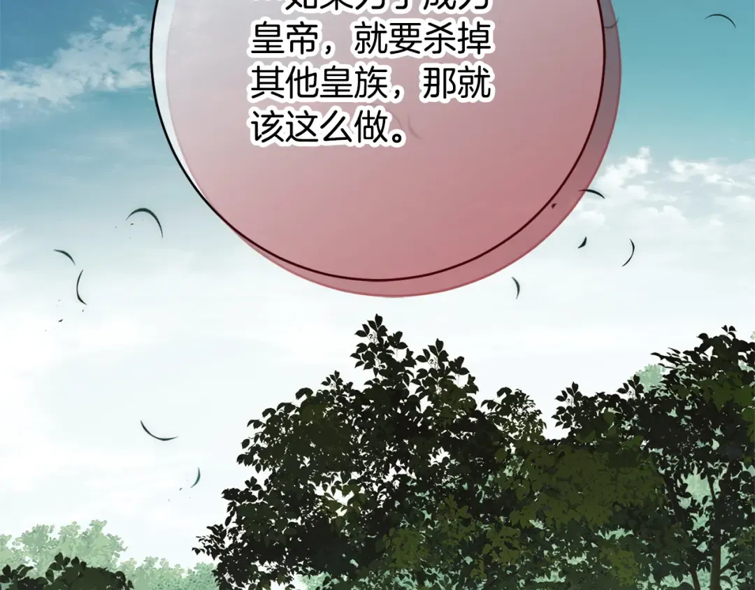 第303页