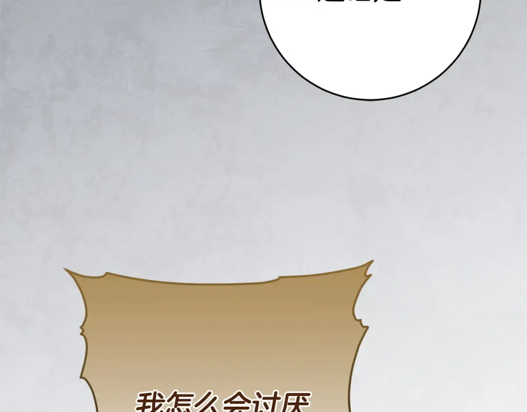 第240页