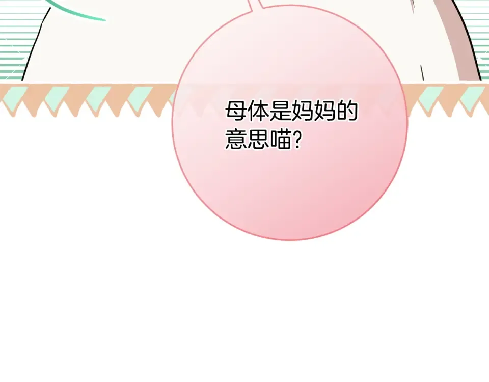 第420页