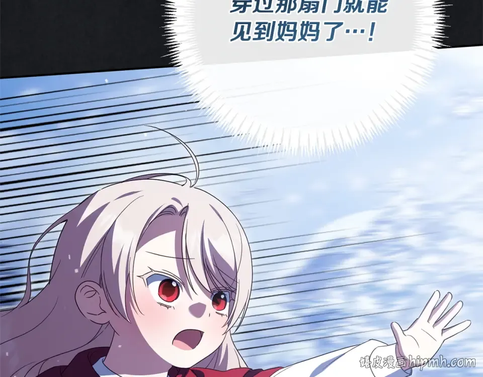 第261页