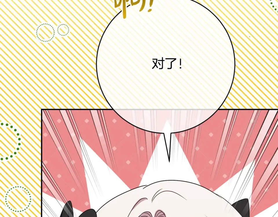 第387页